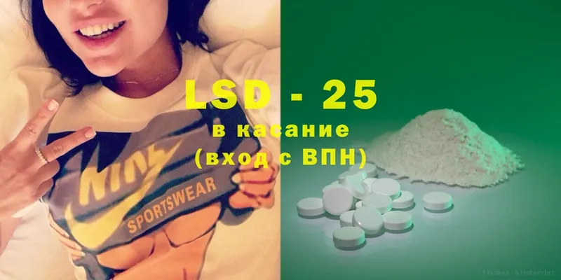 LSD-25 экстази кислота  Орехово-Зуево 